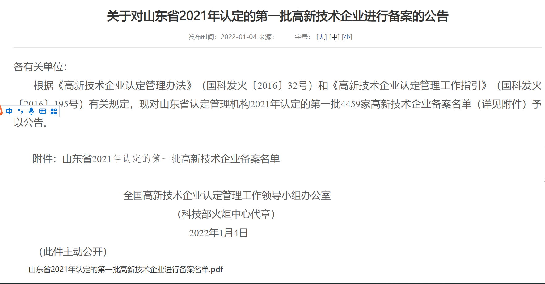 1641365433548461.png 1641365032(1).png