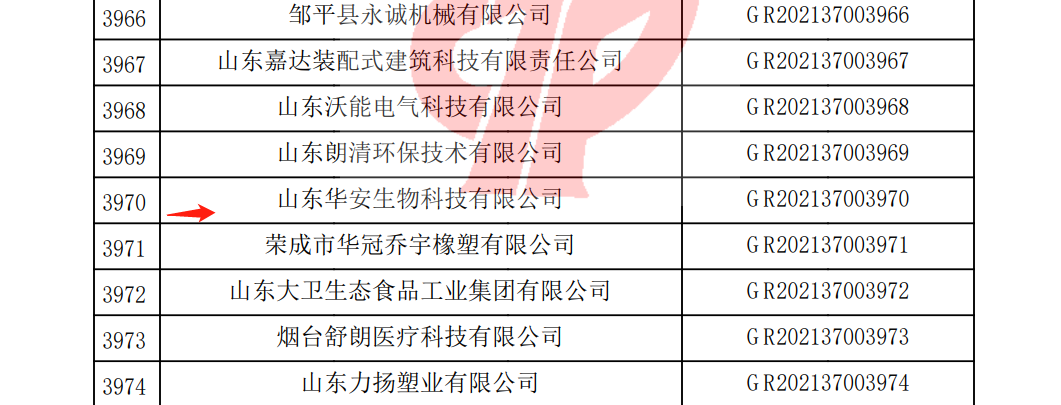 1641365439191141.png 1641365250.png